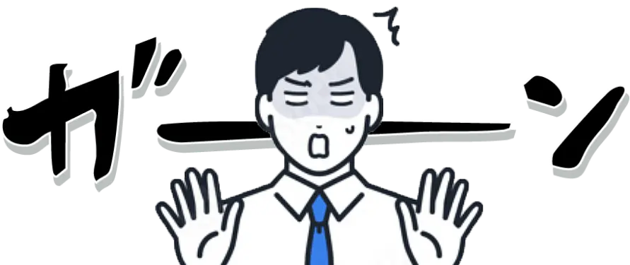 さらにはこんなお悩みも