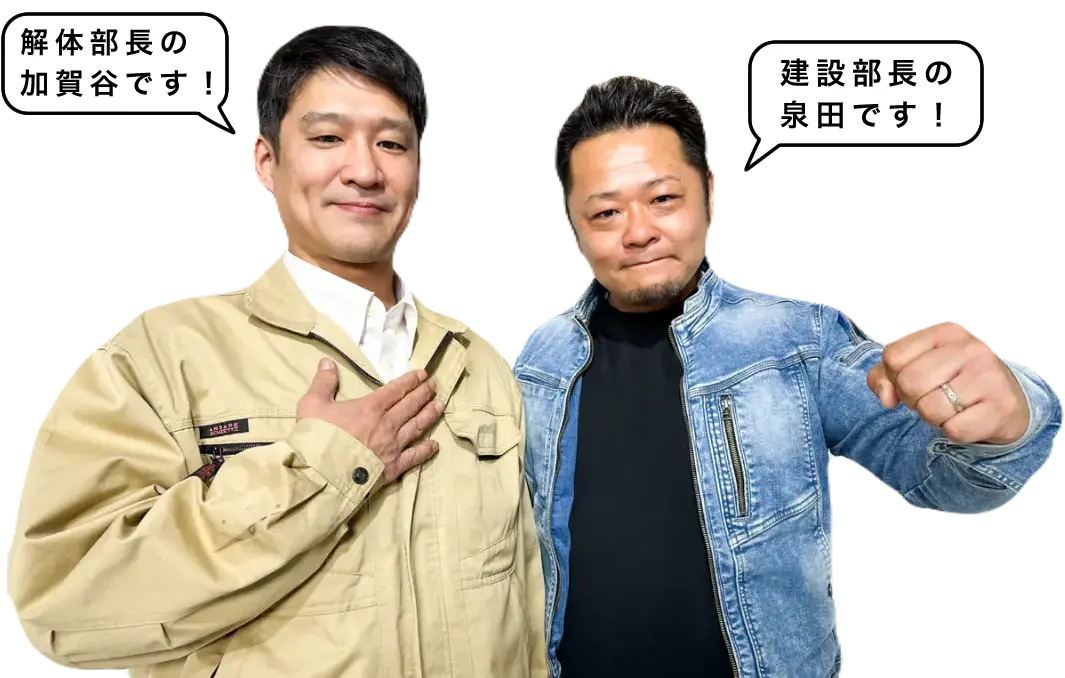 そうなる前にお悩みすべて解決します