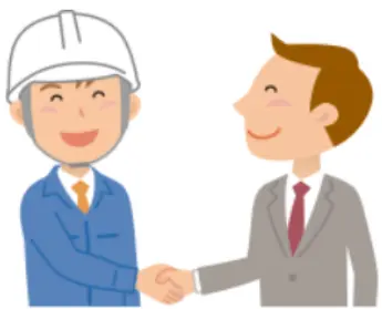 他社見積りをLINEでさらに各安