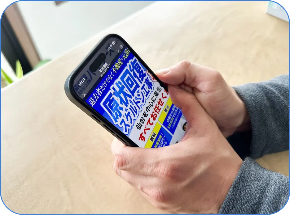 1.お問い合わせ